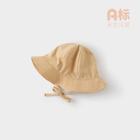 微狮牧尼 婴儿帽子夏季宝宝外出遮阳帽渔夫帽薄款防晒太阳可爱百搭