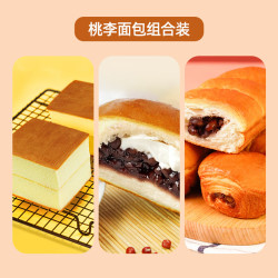 桃李 早餐代餐点心套装共590g 纯蛋糕2袋+红豆奶油软面包2袋+爱豆的面包2袋