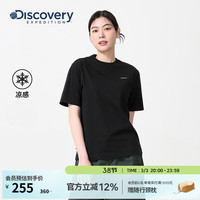 discovery expedition 男女同款 户外徒步凉感T恤