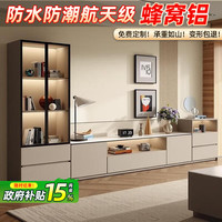 尚诗缇铝合金奶油风岩板落地电视柜客厅家用收纳储物一体金属柜子组合 卡其色1600x400x450mm电视柜