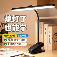 心有所属 护眼台灯黑武士6000毫安大容量夹子灯