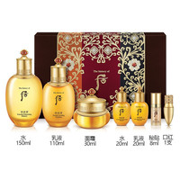 后 套装盒套装护肤化妆品保湿 面部护肤套装礼盒 拱辰享阴阳平衡水乳霜七件套(滋润提亮)