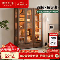源氏木语 实木书柜黑胡桃木书房现代简约展示柜收纳柜家用玻璃书柜 0.8米