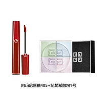 ARMANI beauty 阿玛尼(ARMANI) 唇釉 显色复古口红唇彩6.5ml 液体唇膏红管唇釉405# 烂番茄红+纪梵希散粉1号 12g