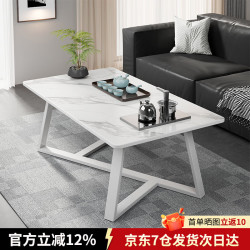 悦美妙 茶几客厅家用茶桌 白大理石色80*40*43