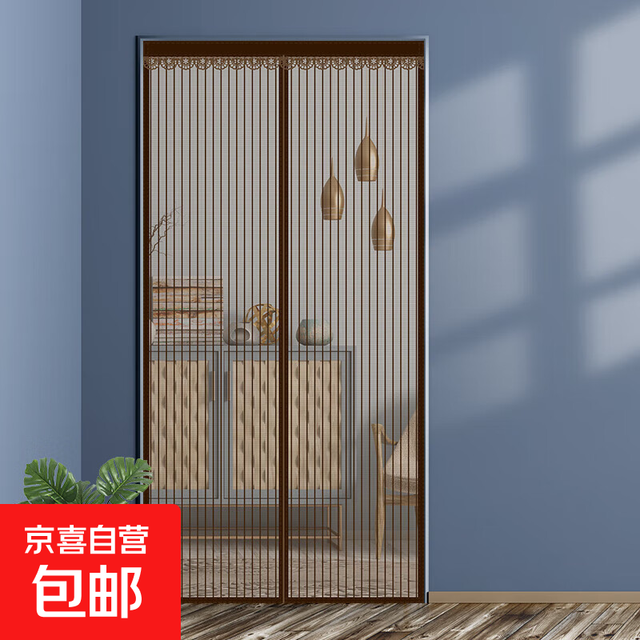 京喜自营-专用品牌 金刚网防蚊门帘家用高档磁吸门帘夏季防蚊纱门磁铁自粘纱窗免打孔 大棕熊的棕色18对磁铁 90*200