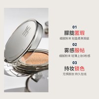 淘金币可用：露娜 爱敬露娜银镜朦胧雾感气垫