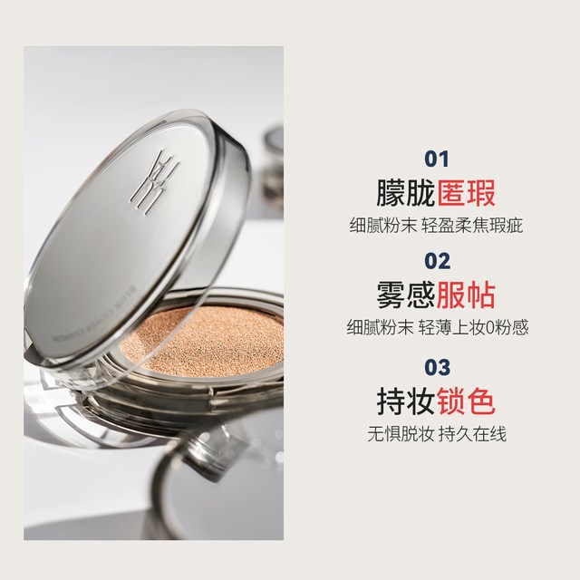 露娜 爱敬露娜银镜朦胧雾感气垫24g（一正一替）