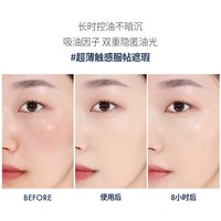  LUNA/露娜 雾感 女士气垫