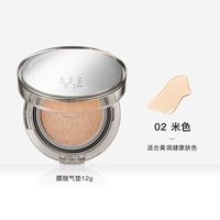 LUNA/露娜 雾感 气垫