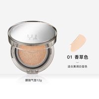 LUNA/露娜 雾感 女士气垫