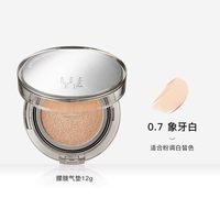 LUNA/露娜 雾感 气垫