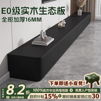 康保士岩板实木电视柜落地2025