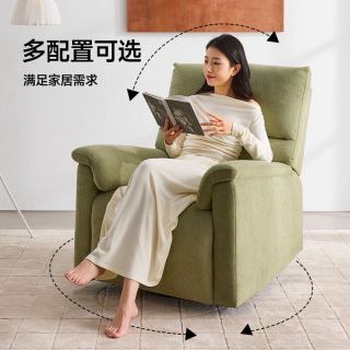 芝华士 30681 头等舱布单椅手动功能沙发小户型沙发客厅懒人躺椅 绿色款 包安装/上门