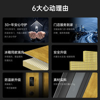  PANPAN/盼盼 甲级 防盗门 指纹锁 隐藏式铰链 子母门&外开 2050*1170