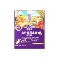  Wanpy/顽皮 肠胃配方 猫粮 【主食升级】兔肉鲜肉猫饭50g*6