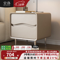 宜洛 现代简约皮质主卧床头柜 家用卧室奶油风床边柜床头实木置物柜 卡其色