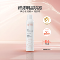 雅漾 舒泉调理喷雾 300ml