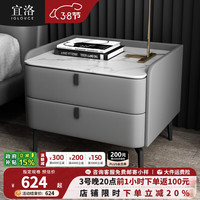宜洛 岩板床头柜简约现代轻奢实木皮质网红迷你小型北欧卧室床边柜 岩板双抽款-米白色ctg22