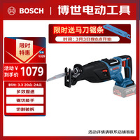 博世 GSA 185 电锯马刀锯裸机