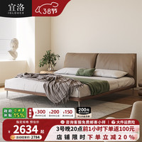 宜洛 大象耳朵真皮床意式极简主卧床复古实木软包床现代简约齐边床 阿尔法头层牛皮+松木骨架床