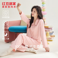 红豆居家 睡衣男女士纯棉3A抑菌薄款春夏秋季柔软舒适长袖长裤居家服套装 女士橡皮粉 M 165/88A