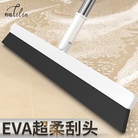 利临 两用 刮水器