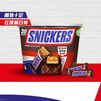 移动端：士力架 花生夹心巧克力