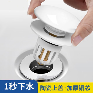 米良品 陶瓷铜芯按压式防臭地漏