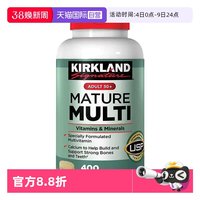 移动端：科克兰 美国Kirkland柯克兰50岁+中老年综合维生素矿物质400粒