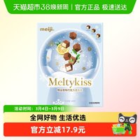 移动端、88VIP：明治 雪吻巧克力混合装礼盒 140g