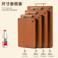 双枪 整木黑标非洲花梨木切菜板实木菜板 36*24*2.5cm