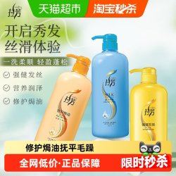 拉芳 护发素营养焗油修护烫染受损柔顺亮泽抚平毛躁强健发丝补水