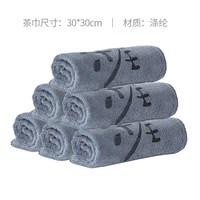 GRACE/洁丽雅 加厚 茶巾 灰色6条装
