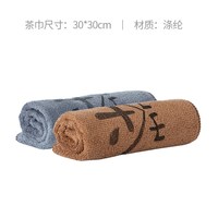  GRACE/洁丽雅 加厚 茶巾 2条装（棕1+灰1）