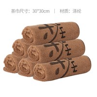  GRACE/洁丽雅 加厚 茶巾 棕色6条装