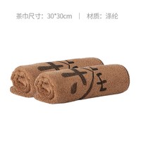  GRACE/洁丽雅 加厚 茶巾 棕色2条装