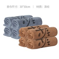  GRACE/洁丽雅 加厚 茶巾 8条装（灰色4+棕色4）