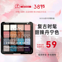 NYX 16色眼影盘 哑光珠光暖色遮暇盘修容 复古牛仔盘16色