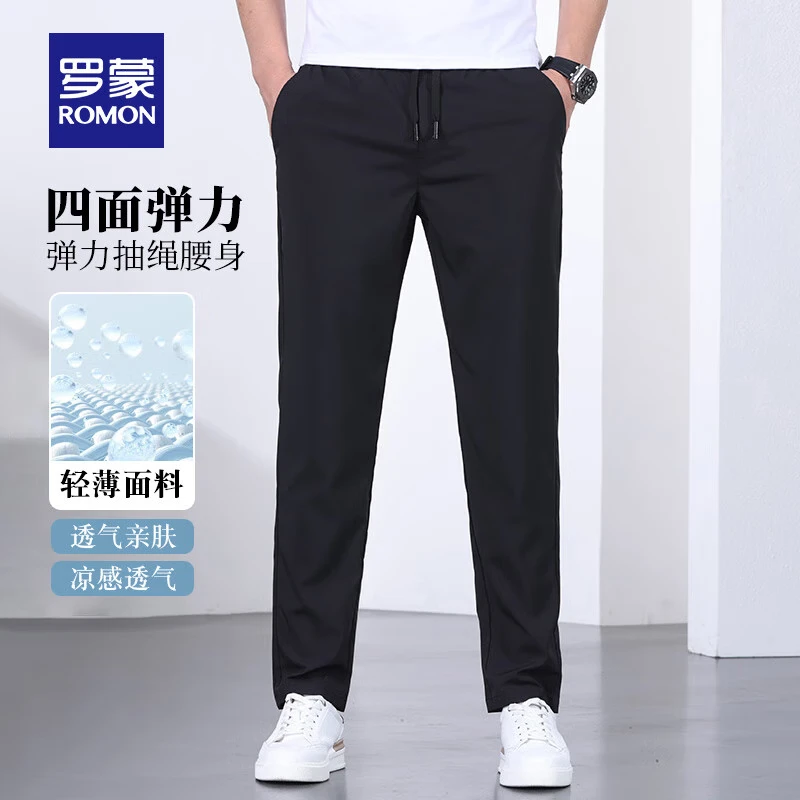  ROMON/罗蒙 冰爽凉感 男士休闲裤 黑色 M (170) （适合90-115斤）