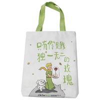  京东鲜花 联名周边 购物袋