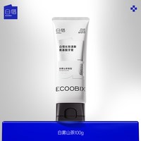 移动端：白惜 香氛牙膏亮白持久留香清新口气氨基酸焕白低氟