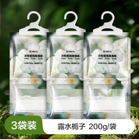 网易严选 可挂式香氛除湿袋 200g*3袋装