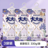 网易严选 大大袋衣柜香氛除湿袋 330g*3袋装