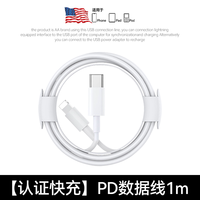 移动端：缔捷 适用苹果17氮化镓充电器可折叠原装正品iPhone17promax手机充电头16数据线17air快充60w