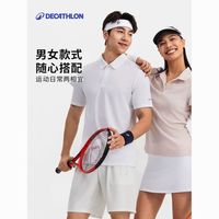 百亿补贴：迪卡侬 女款运动T恤 8336032