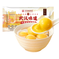 WU FANG ZHAI 五芳斋 大黄米流沙汤圆 32只 640g