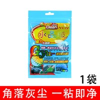 朋意 QJRJ-lhx 清洁软胶 70g/袋