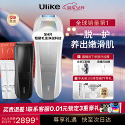 Ulike 蓝宝石冰点 男士脱毛仪