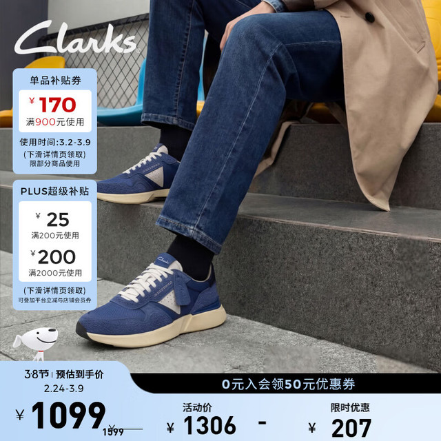 Clarks 拼接时尚 男士休闲运动鞋 蓝色 261865567 43